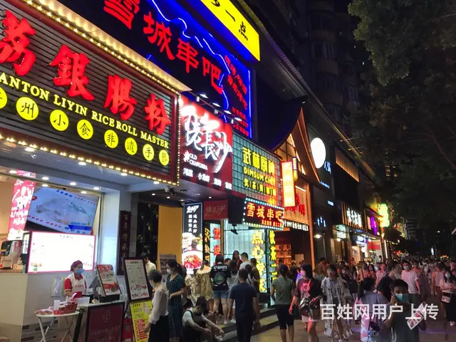 天河区体育中心全首层体育西路体育西横街临街商铺出租 体育西横 - 图片 3