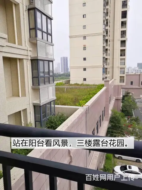 【个人出售】无中介费中港城浅水湾三室二厅。现房有证通透 - 图片 8