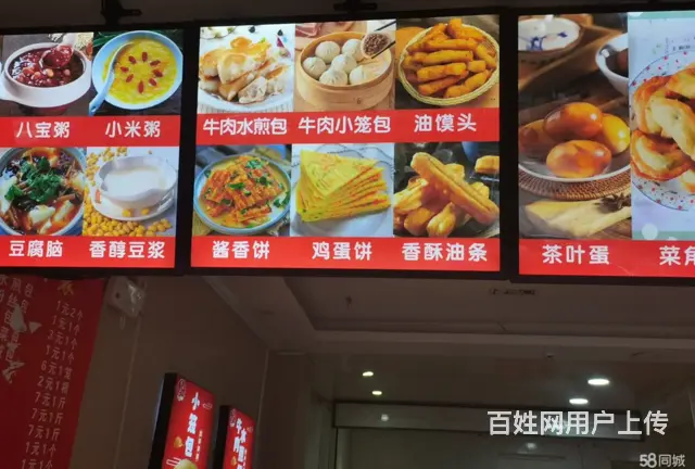 4974永城文化路九小旁边早餐店整转 - 图片 6