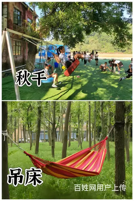 活力无限，乐在其中——广州帽峰山生态园成人团建一日 - 图片 5