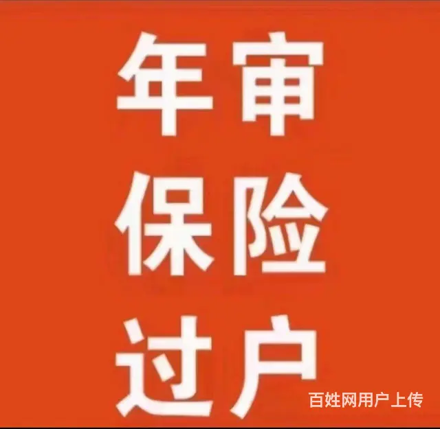 钦机福达福龙 - 图片 2