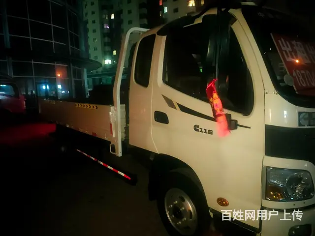 【搞定了！】福田欧马可 平板车 国4 - 图片 2