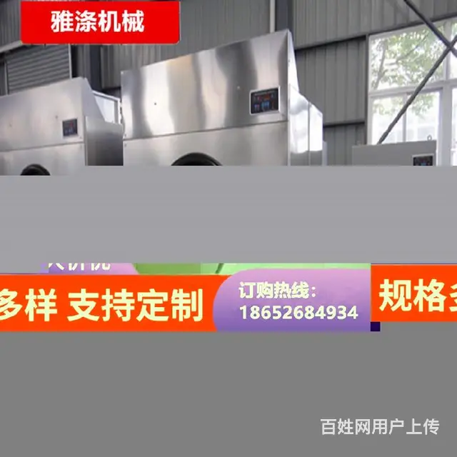 四川纺织品工业烘干机使用寿命长 - 图片 3