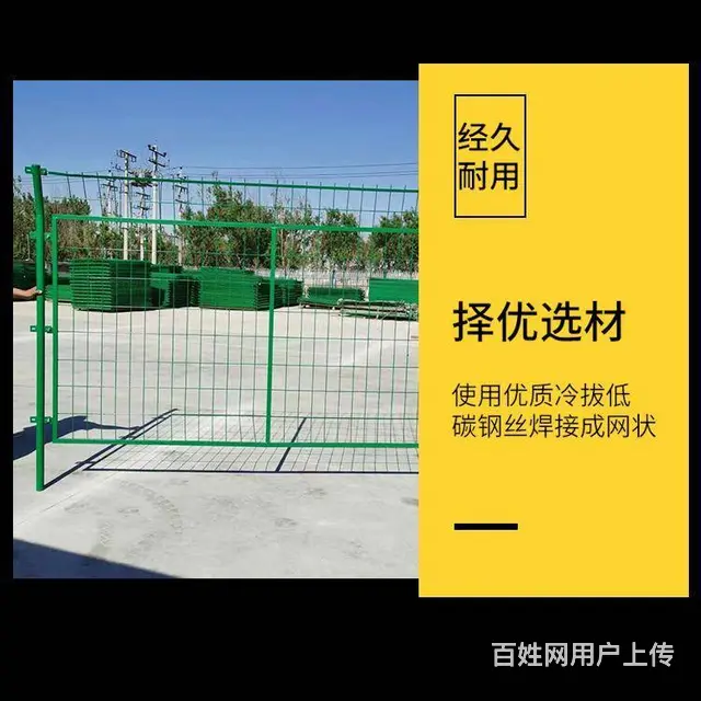 天原，公路铁路框架护栏网生产、批发、安装 - 图片 5