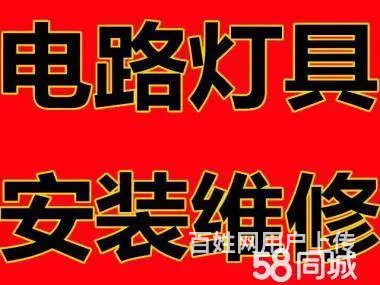 沈阳大东水管查漏公司，大东地下自来水管漏水检测电话 - 图片 1