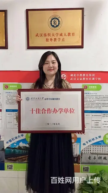 成人高考的科目有哪些，不要在白费功夫了！ - 图片 4