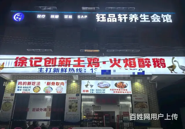 （51旺铺推荐）苍西村120平临街旺铺低价转让带外摆 - 图片 1