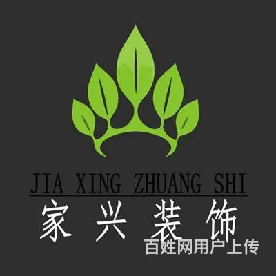 家兴装饰、刮腻子灰、888、墙漆 、油漆 - 图片 1