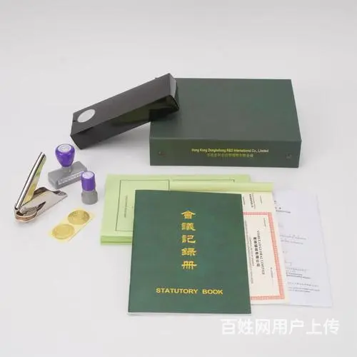 香港公司如何申请支付宝 - 图片
