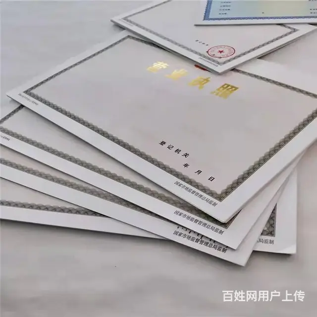武汉沌口经开区公司代理记账减资变更税务注销代办 - 图片 5