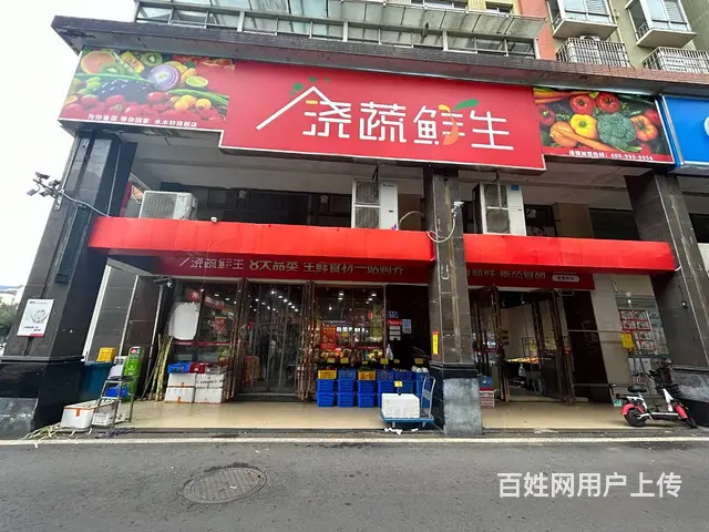 （老板本人）万人小区正大门口生鲜水果超市优价转让  5858 - 图片 1
