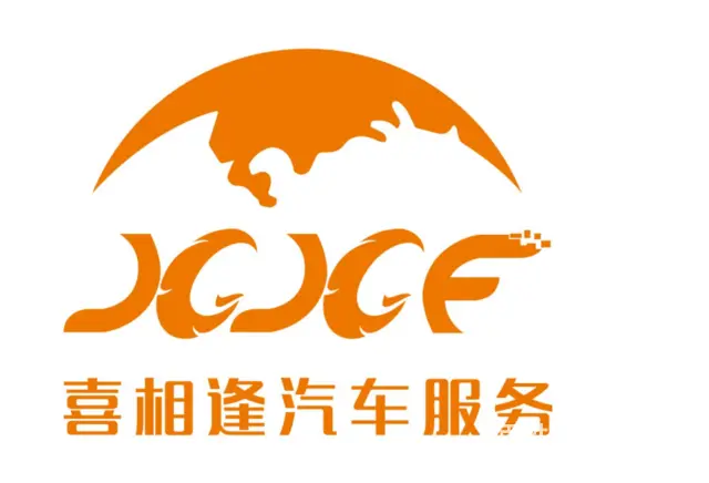 合肥喜相逢公司 - 图片 2