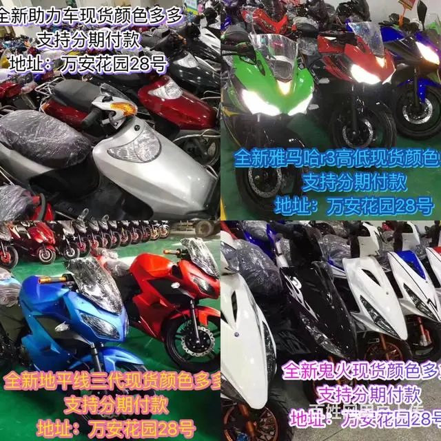 没钱但想买车 选择分期 不用一分钱就能将爱车带回 - 图片 5