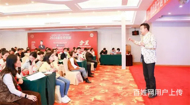 中华民俗传统文化的传承，合呈老师《终极开运》课程圆 - 图片 2