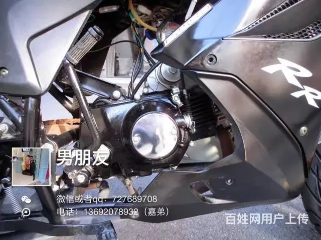 出售2017年迷你版高低，车小小只，适合145-1 - 图片 8