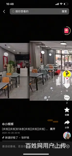 工农区面领千家（万象店）急兑 - 图片 4