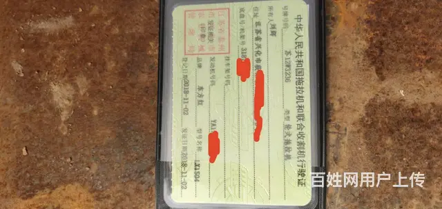 18年东方红1504原厂驾驶室原厂空调 - 图片 6