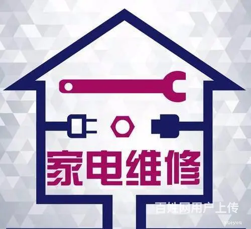 沈阳于洪附近展示柜维修电话丨于洪展示柜维修 - 图片 2
