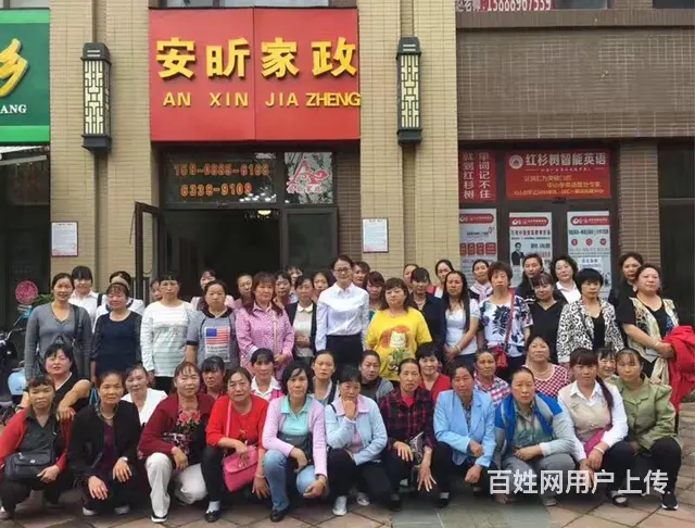 昆明专业保姆，靠谱！培训上岗！全年保险 - 图片 3