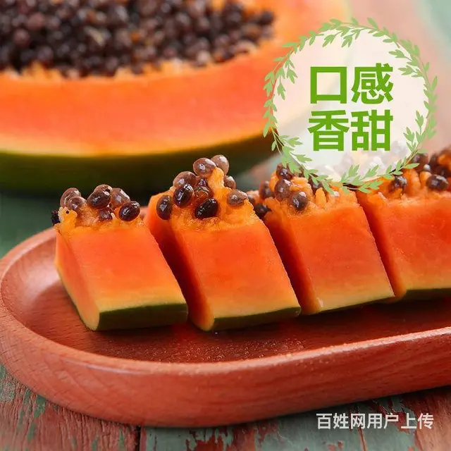 海南热带新鲜水果产地直发，全国包邮售后保障 - 图片 5