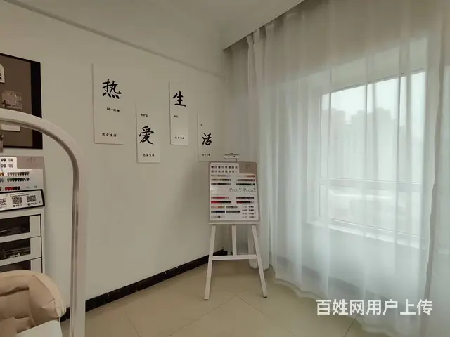 沈北新区正良商圈美甲美睫工作室出兑： - 图片 5