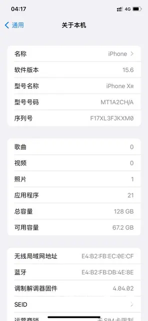 苹果Xr改装13pro - 图片 1