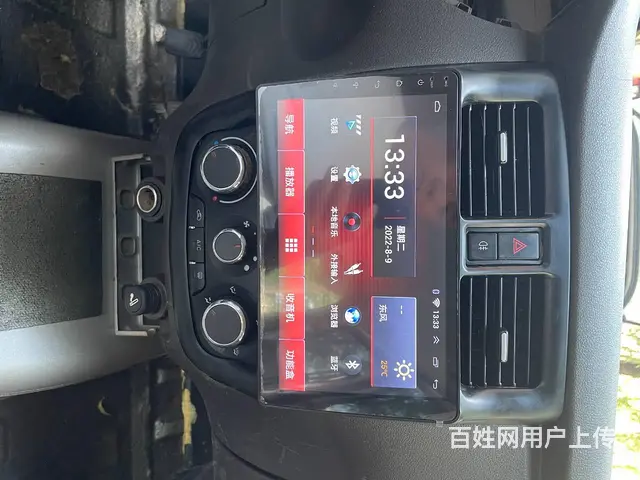五菱荣光安卓智能导航 沈阳市皇姑区昆山西路与向工​ - 图片 5
