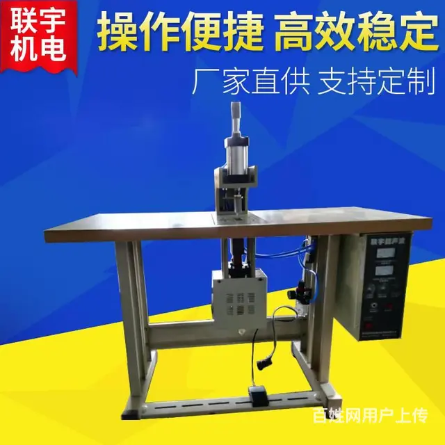 超声波织带尼龙织带半自动焊接压合机 - 图片 5