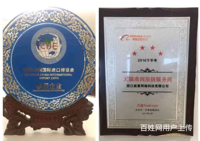 素店是什么模式？素店是妮素国际的？__素店春美老师 - 图片 6