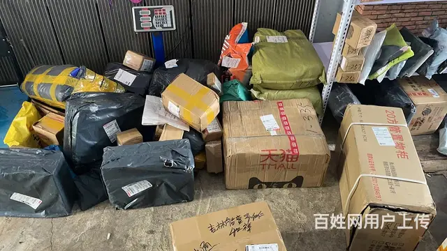 船营区临江街道临江西区十号楼快递出兑3679 - 图片 7