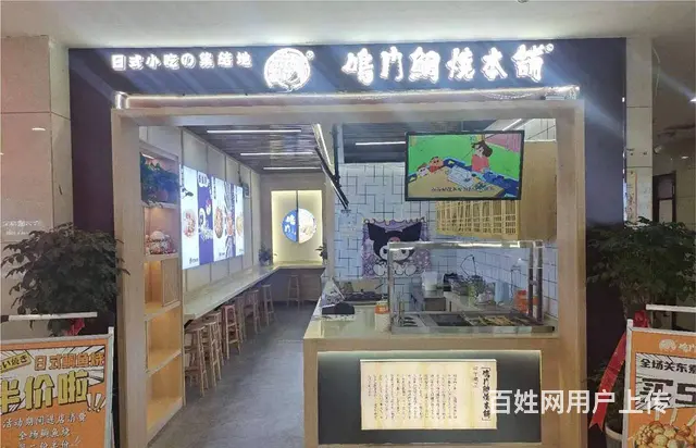 F0034永城市老城淮海路佰嘉时代小吃店整体转让 - 图片 1