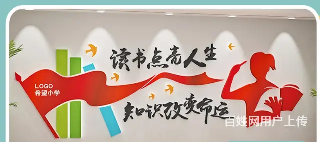 九江优质形象墙文化墙LOGO墙展厅形象墙等设计安装 - 图片 6