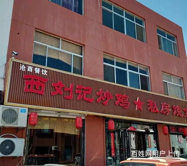 （诚速）出租临街独栋三层旺铺适合餐饮办公等多种经营停车方便 - 图片 3