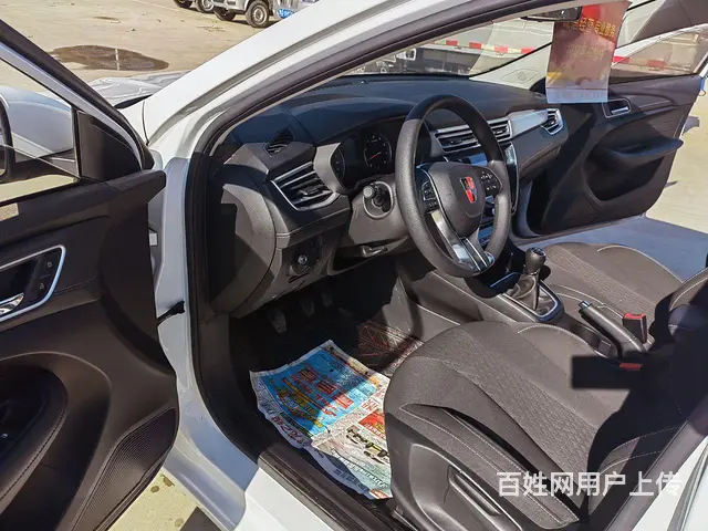 【搞定了！】荣威i5 2020款 Ei5 豪华版 - 图片 4