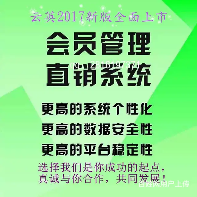 微商城三级分销软件|丽水微商城app系统制作 - 图片 2