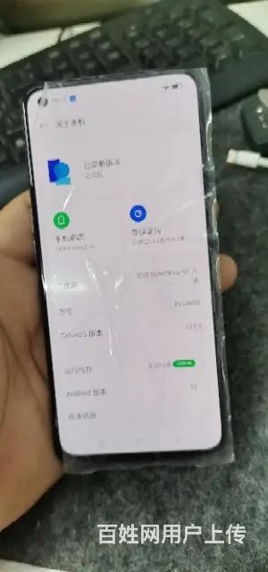oppo新款reno5.8+5+128 - 图片 2
