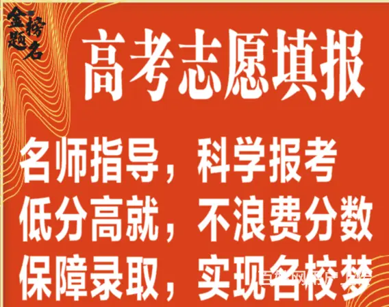 周口项城艺术生美术生高考报考费用多少 - 图片 2