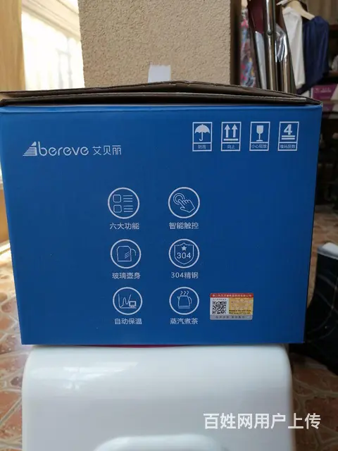 艾尔贝 多功能养生壶 ABL-Y600 - 图片 4