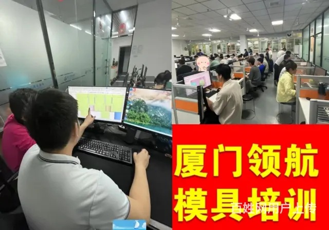 泉州比较好自动化设备设计培训培训中心 - 图片 2