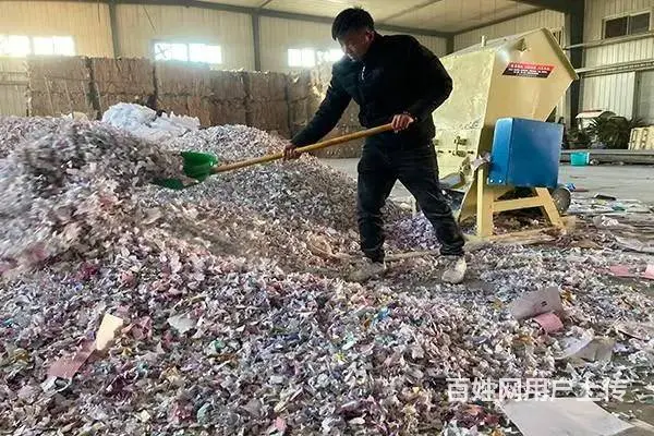 沈阳标书文件销毁中心 拥有正规销毁资质公司 - 图片 2