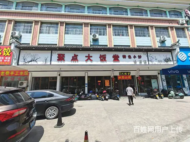 （易转推荐）义乌客流量大好生意快餐店转让 - 图片 1