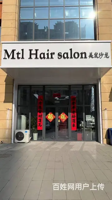 空转黄金好位置临街旺铺 - 图片 1