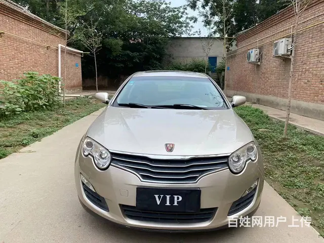 荣威550 2009款 1.8 手自一体 DVVT 启智版 - 图片 1