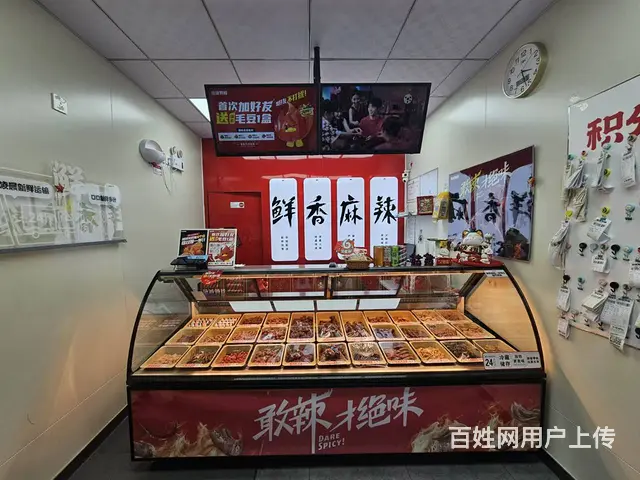 绝味鸭脖出兑  麻辣鸭货出兑 小吃店出兑 - 图片 2