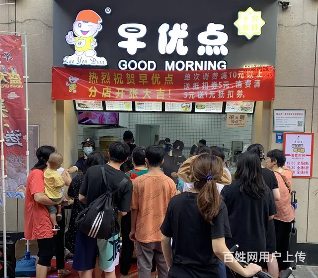 独家专访早优点总经理刘总，讲讲未来中式面点里的发展 - 图片 1