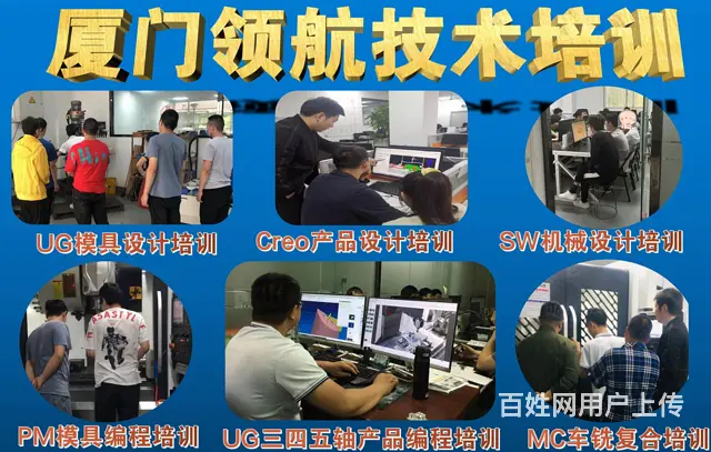 泉州比较好四五编程培训学些什么 - 图片 2