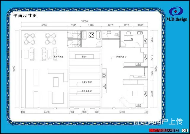 兰山平面广告设计培训，cdr速成班 - 图片 6