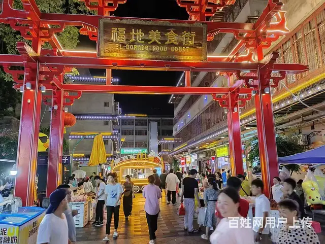 （51旺铺推荐）府城福地美食街五层280平整栋转让 - 图片 10