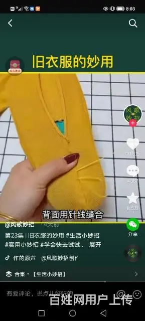 男士和女士棉裤 - 图片 1