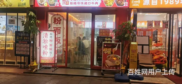 （老板本人）市妇幼附近，地铁站学校旁全新精装餐馆粉店优价转让 - 图片 5